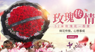 安徽六安市霍邱县三流乡鲜花速递